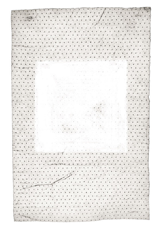 Quiet Imperfection 2