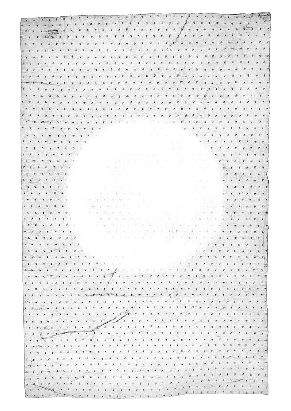 Quiet Imperfection 3